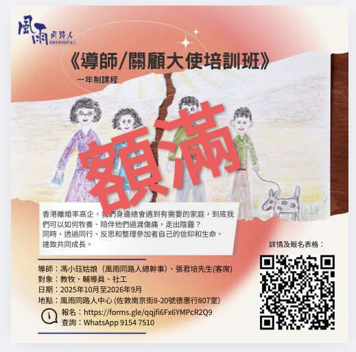 550178281 1207463388075280 4015704655287338115 n