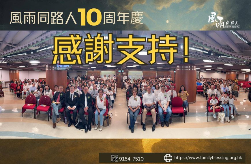 571259589 1243692051119080 6794810877726128082 n