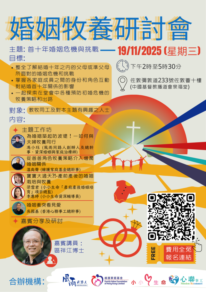 marriage2026 marriage2026