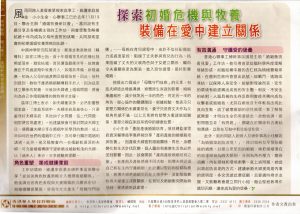 img20260109 11150057