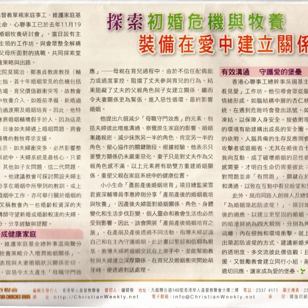 img20260109 11150057