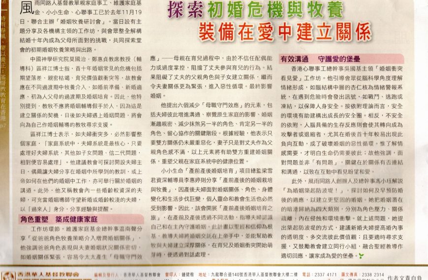 img20260109 11150057