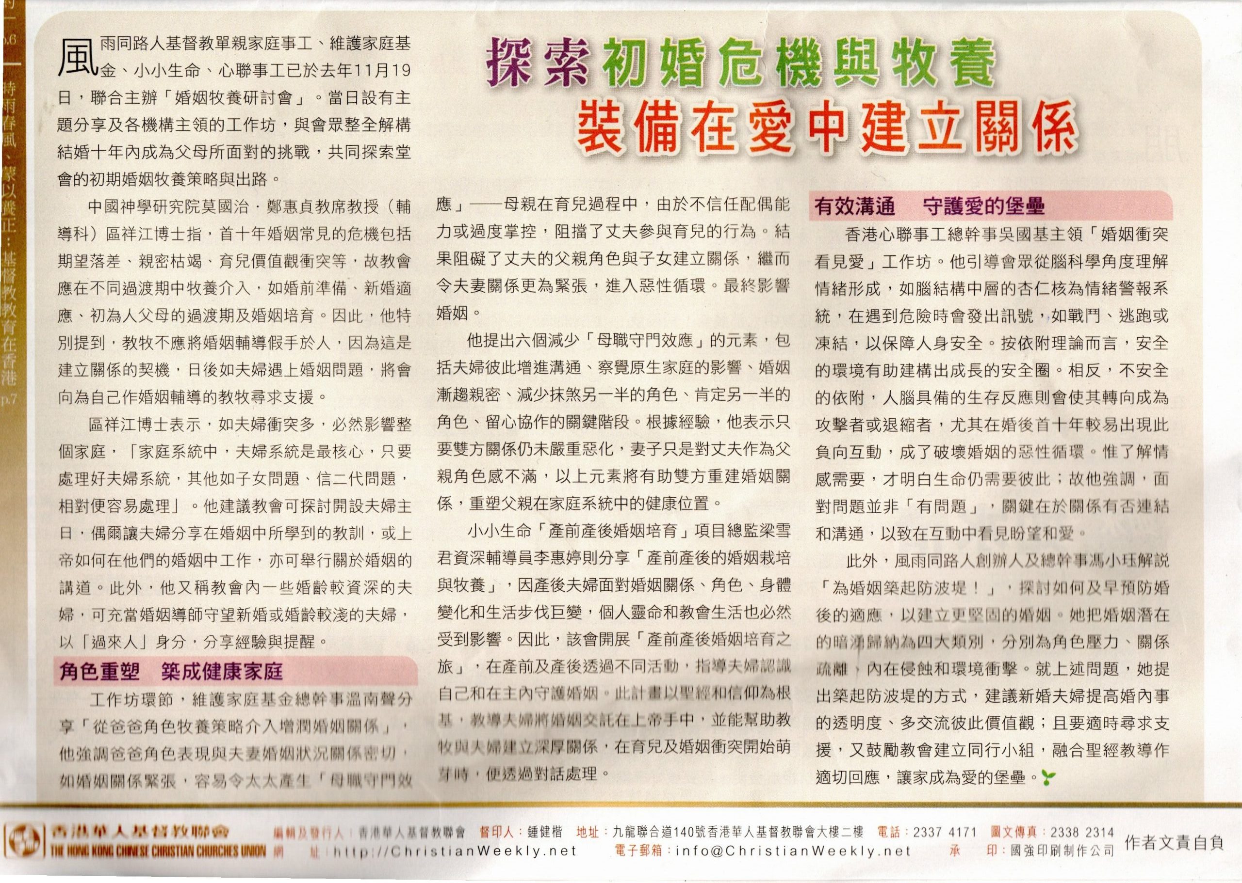 img20260109 11150057