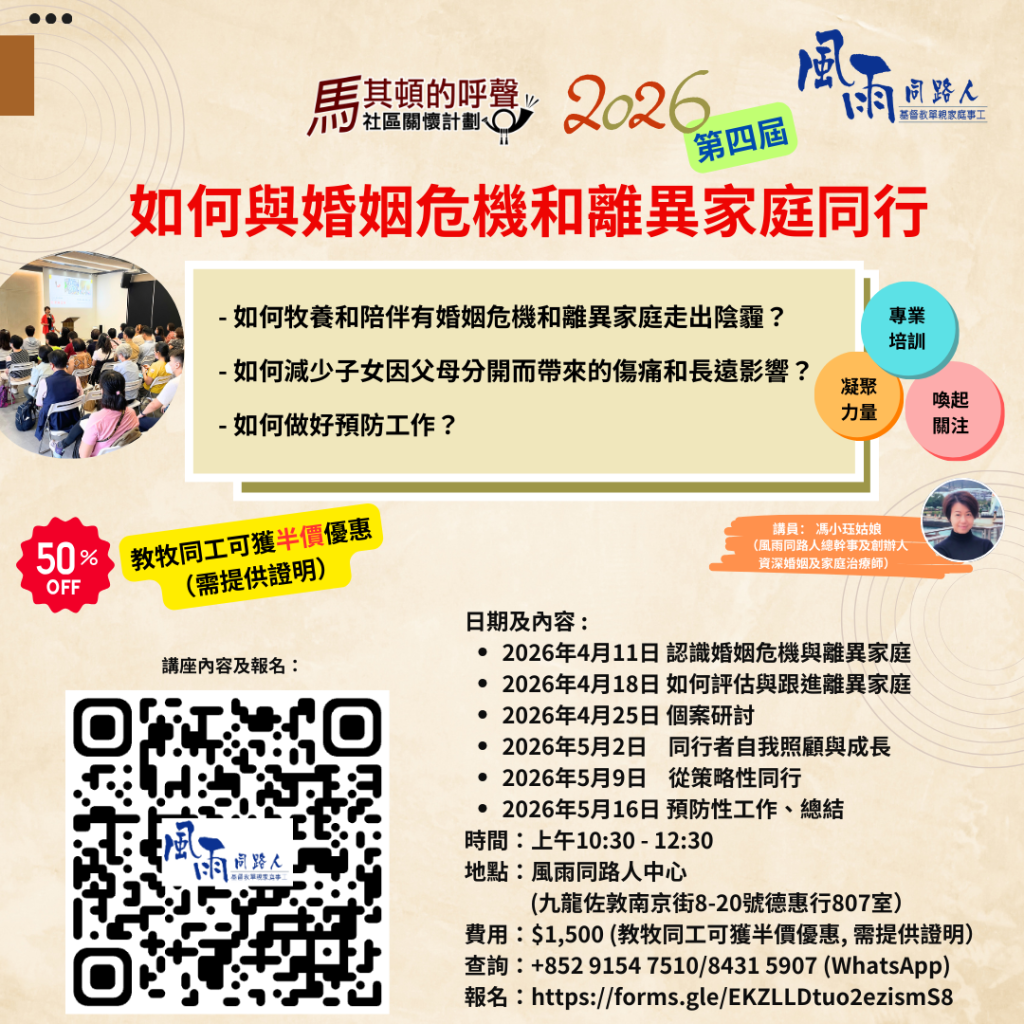 2026 馬其頓 2026 馬其頓