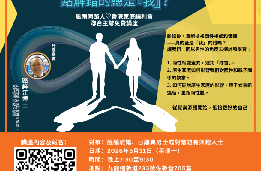 20260511 男士的天空