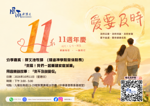 11周年慶